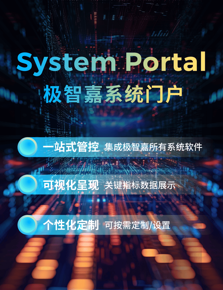 内文海报3