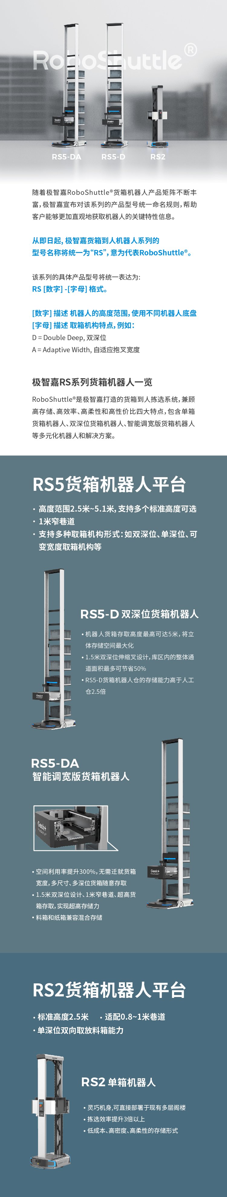内文长图-01(12)(1)