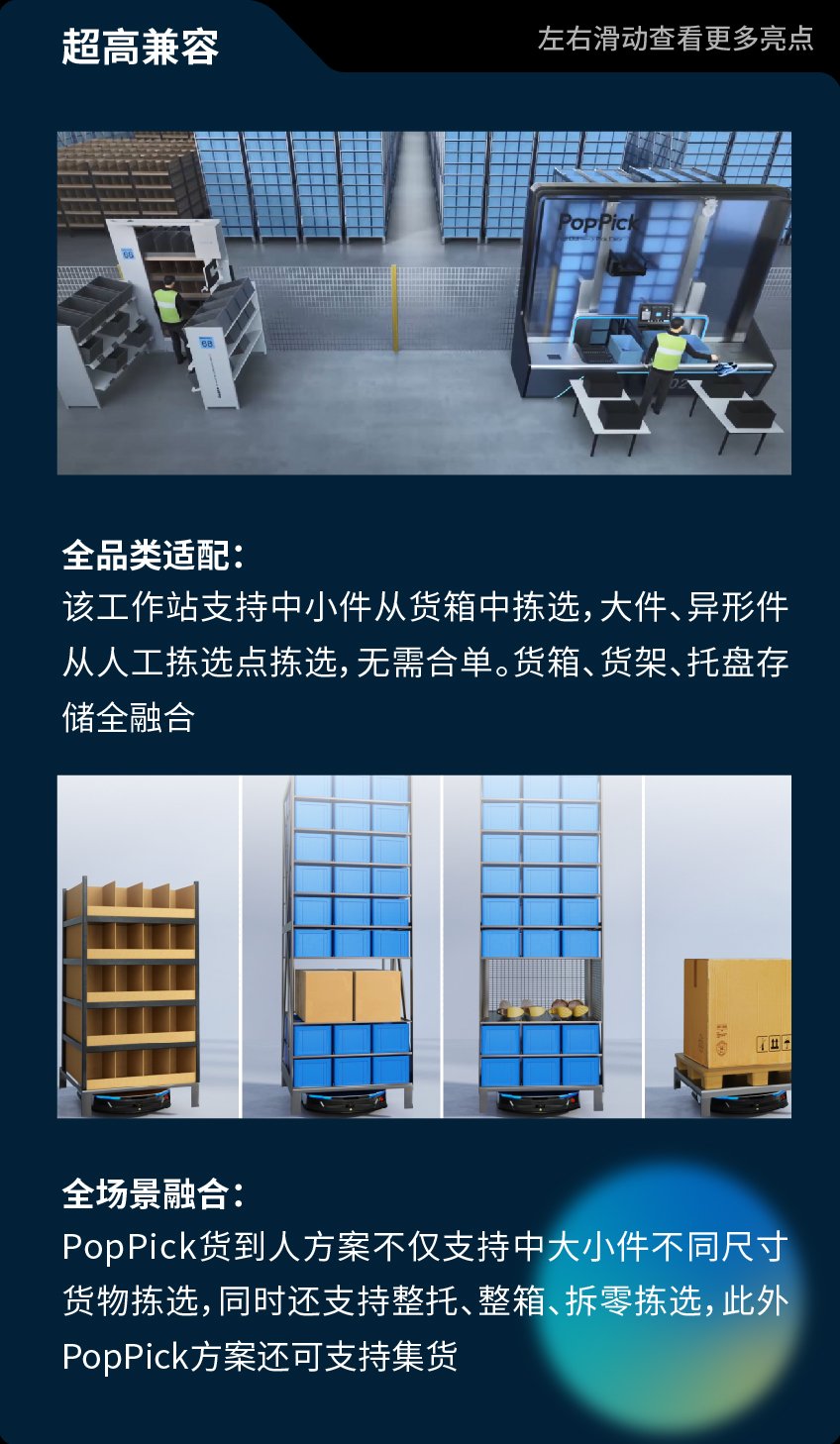卖点_画板 1 副本 10(1)