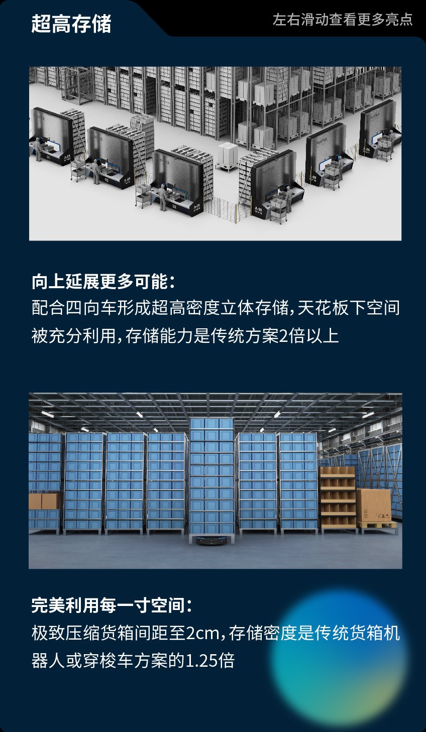 卖点_画板 1 副本 11(1)
