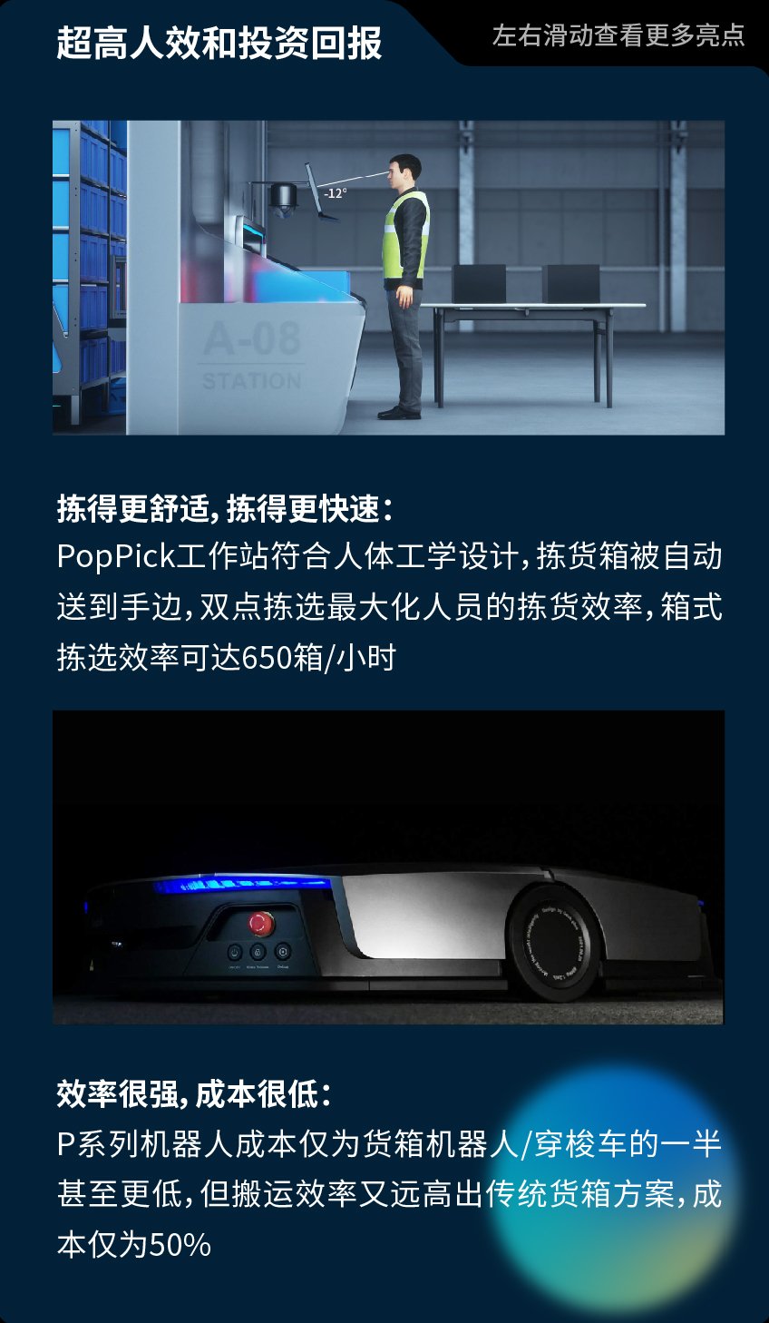 卖点_画板 1 副本 13