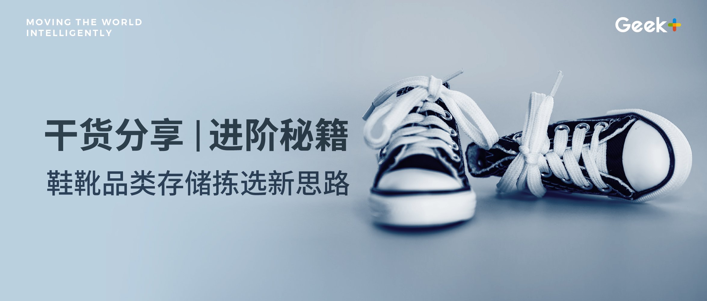 四向车 上存下拣 微信首页_画板 1 副本 18