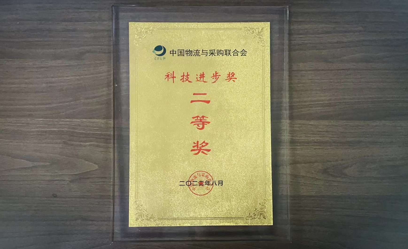奖牌