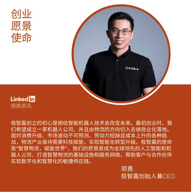 微信图片_20211009171254