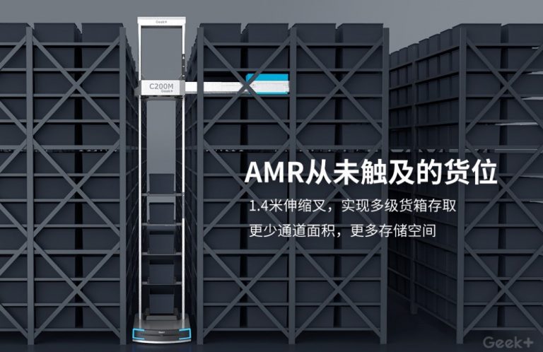 新-768x498