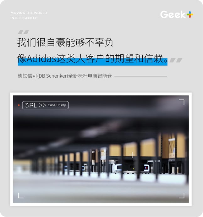 案例头部海报_画板 1 副本 6