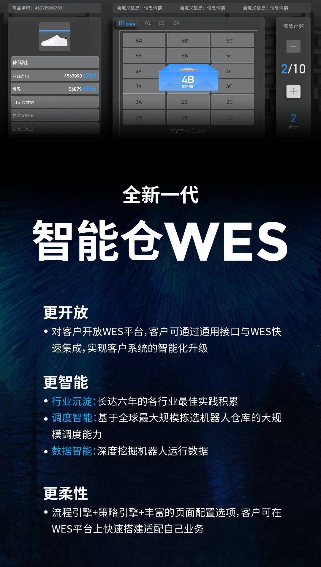 海报长图_画板 1 副本 14(3)