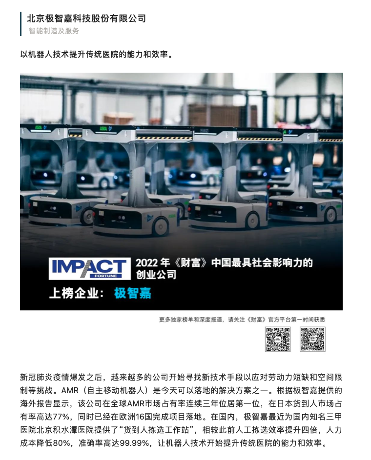财富图片1