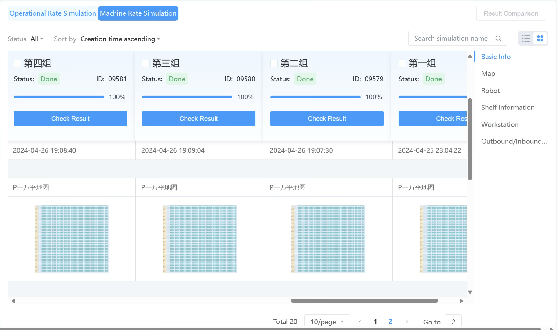 screenshot of G-Service