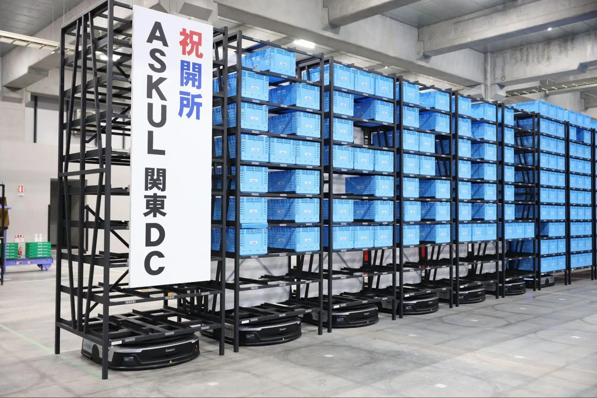 ASKUL_geekplus_success_story