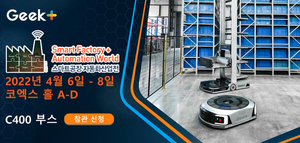 Email-Banner--KR-02-1