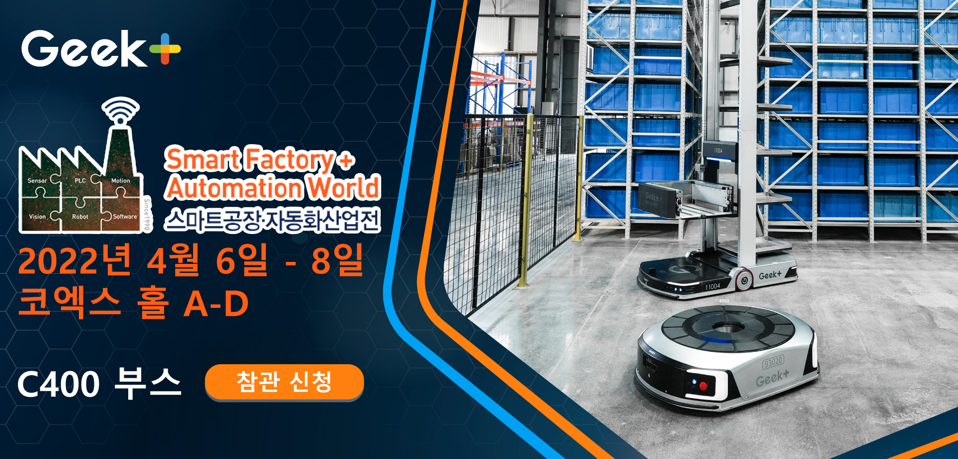 Email-Banner--KR-02