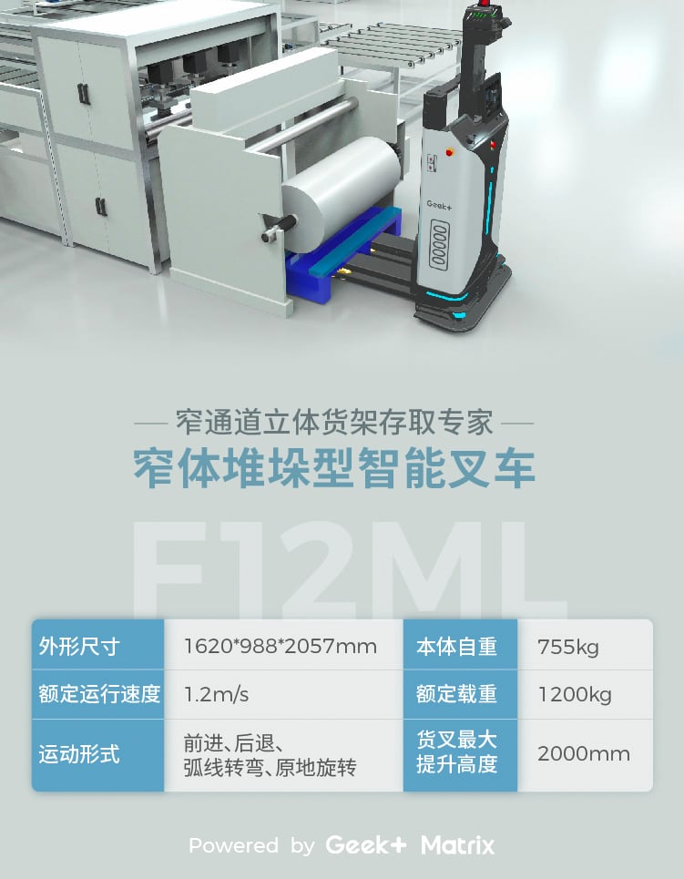 F12ML(1)