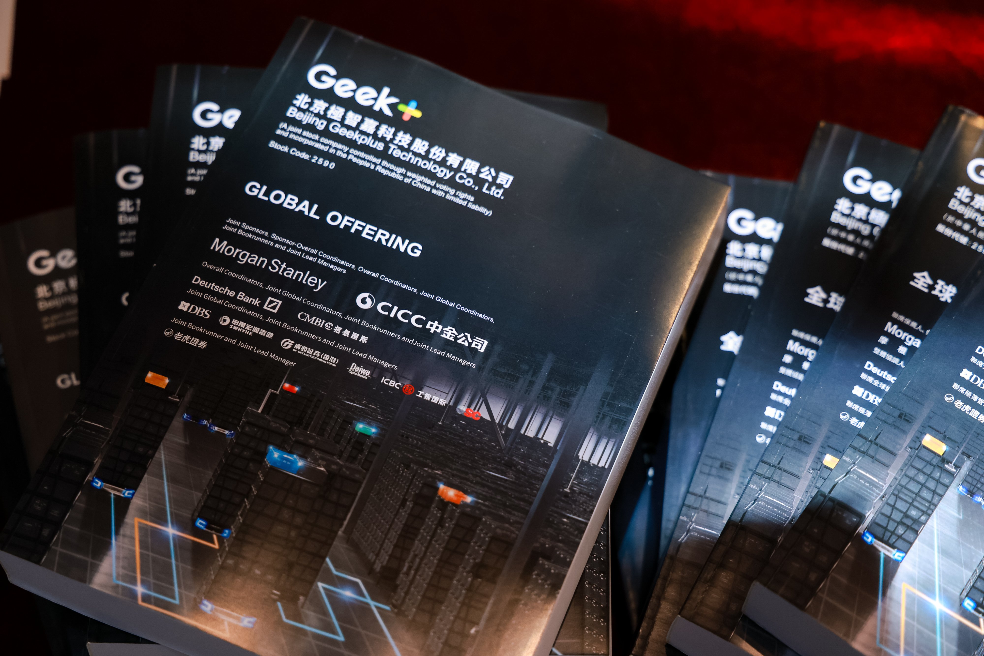 Geekplus Global Offering