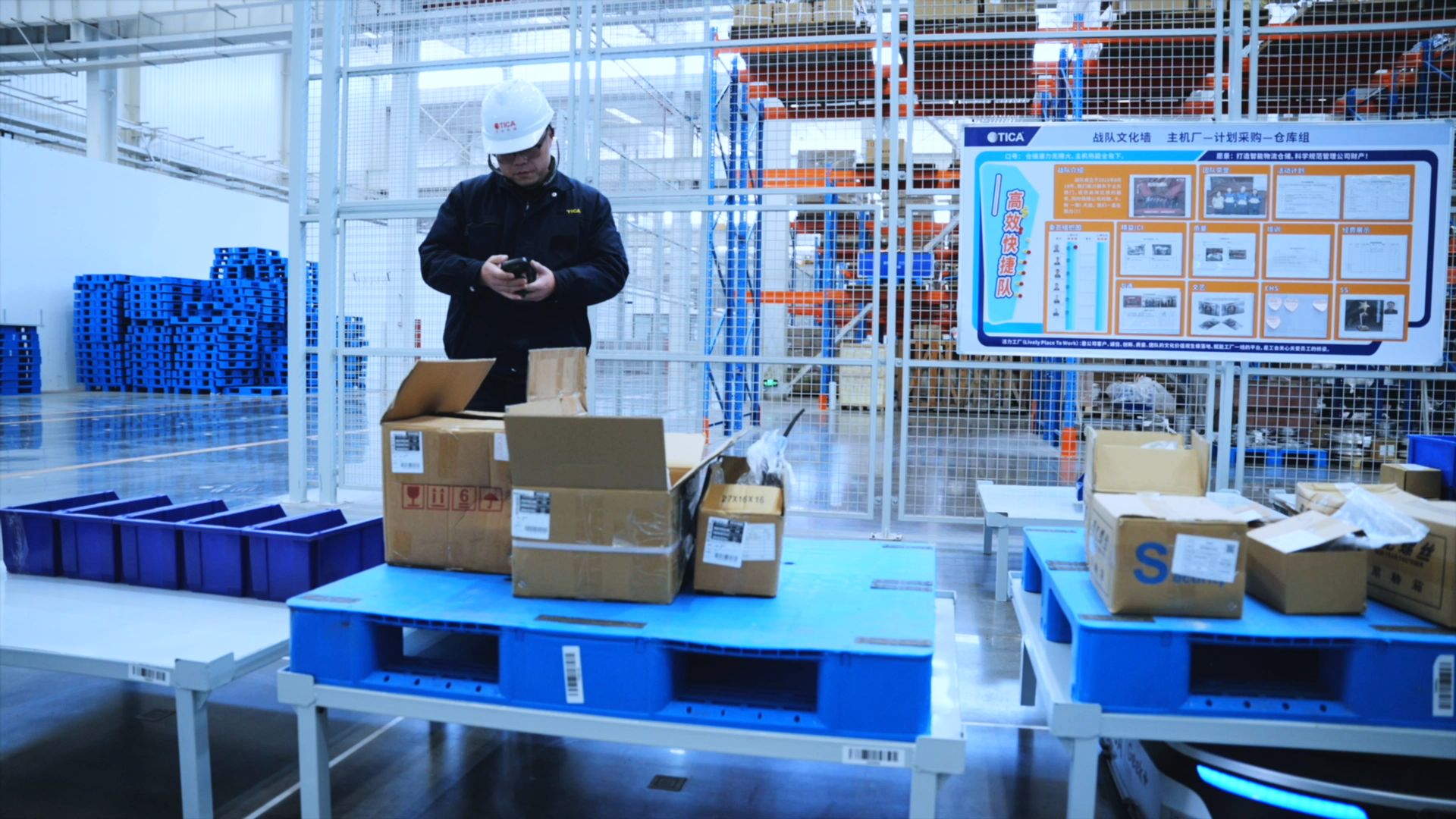 manufacturing--line side