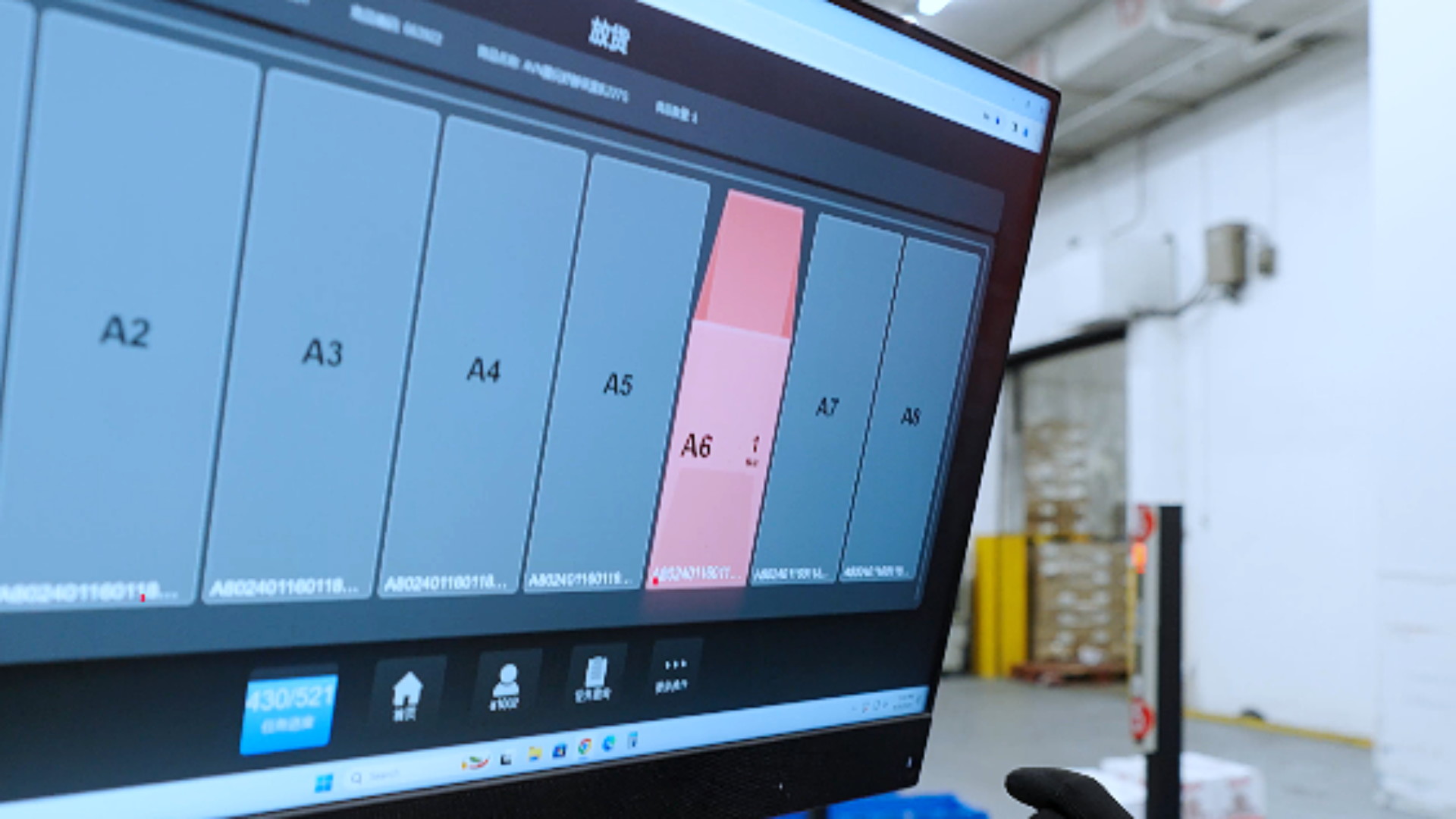retail-click-automation-geekplus