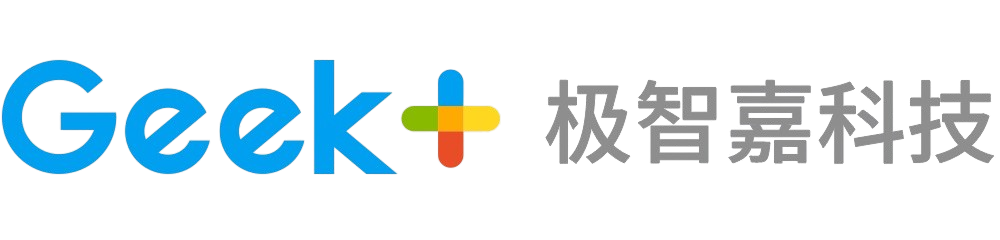 Geek+ | 仓库与物流自动化的机器人解决方案