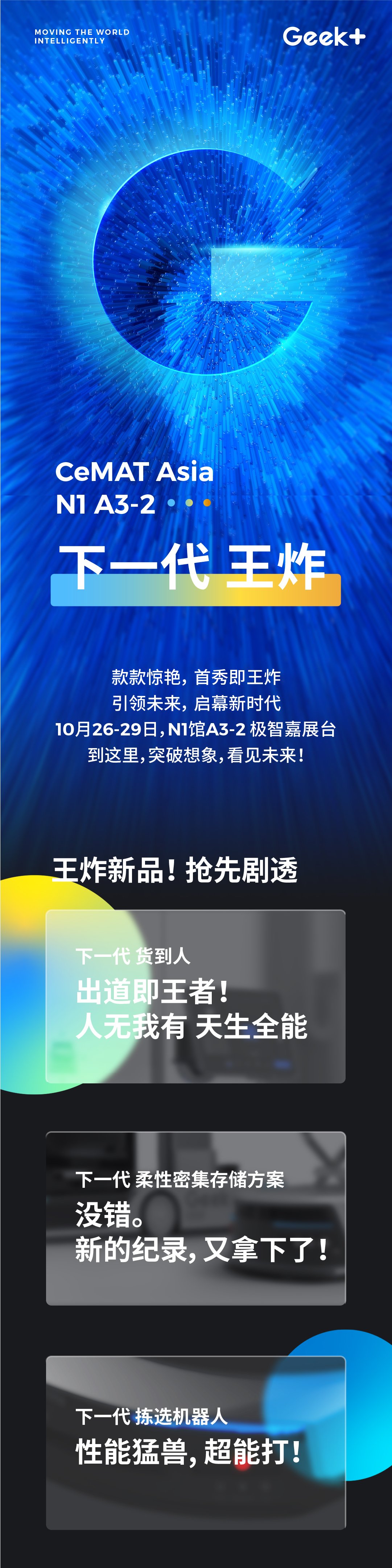 e9161131-07a4-4c6e-9a1c-a3bde071d28a