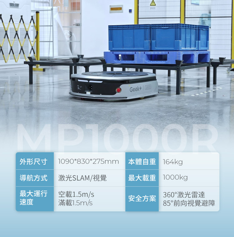 mp1000r_1