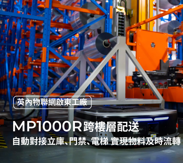 mp1000r_10