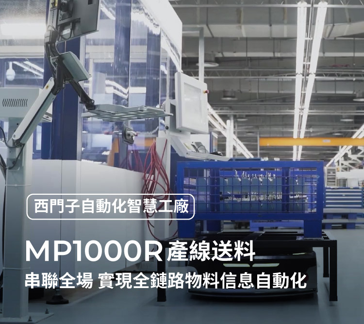 mp1000r_9