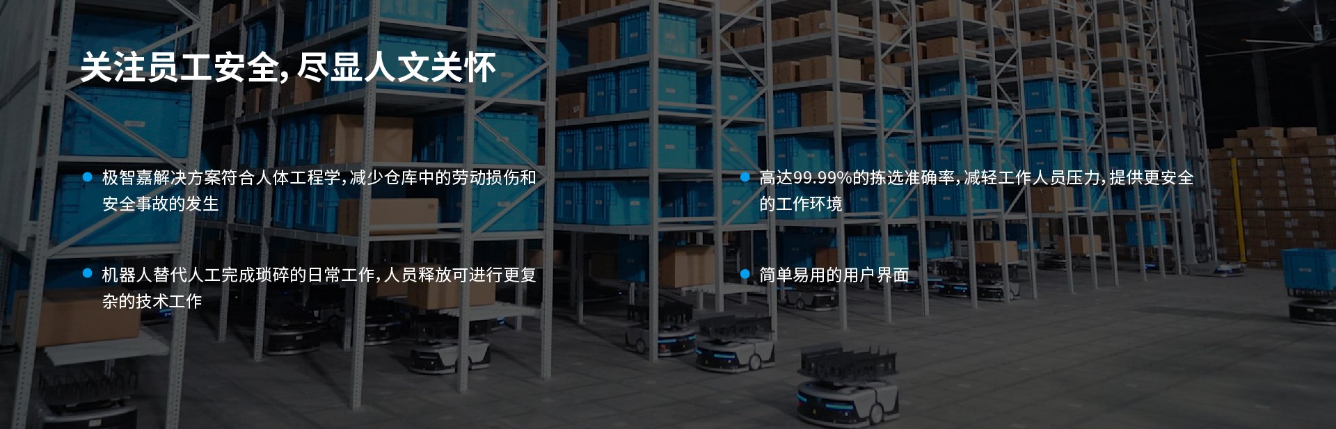 sustainability page-中文版修改_画板 1 副本 5(1)