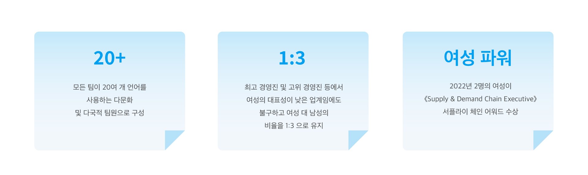 sustainability-page-kr-woman