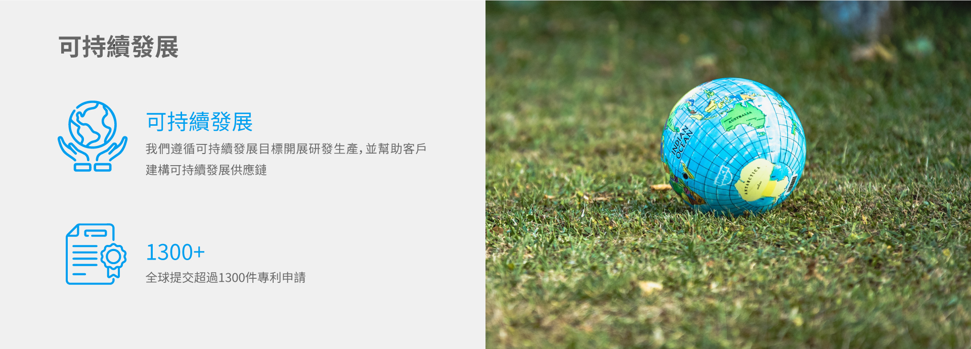 sustainability-page-world-cht