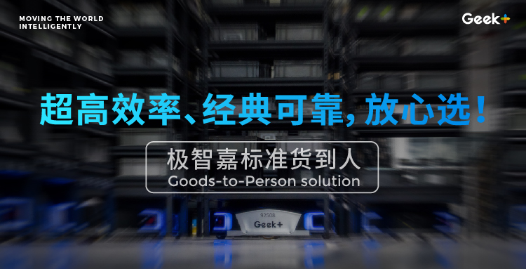 双11大促物流方案挑花眼？标准答案看这篇就够了