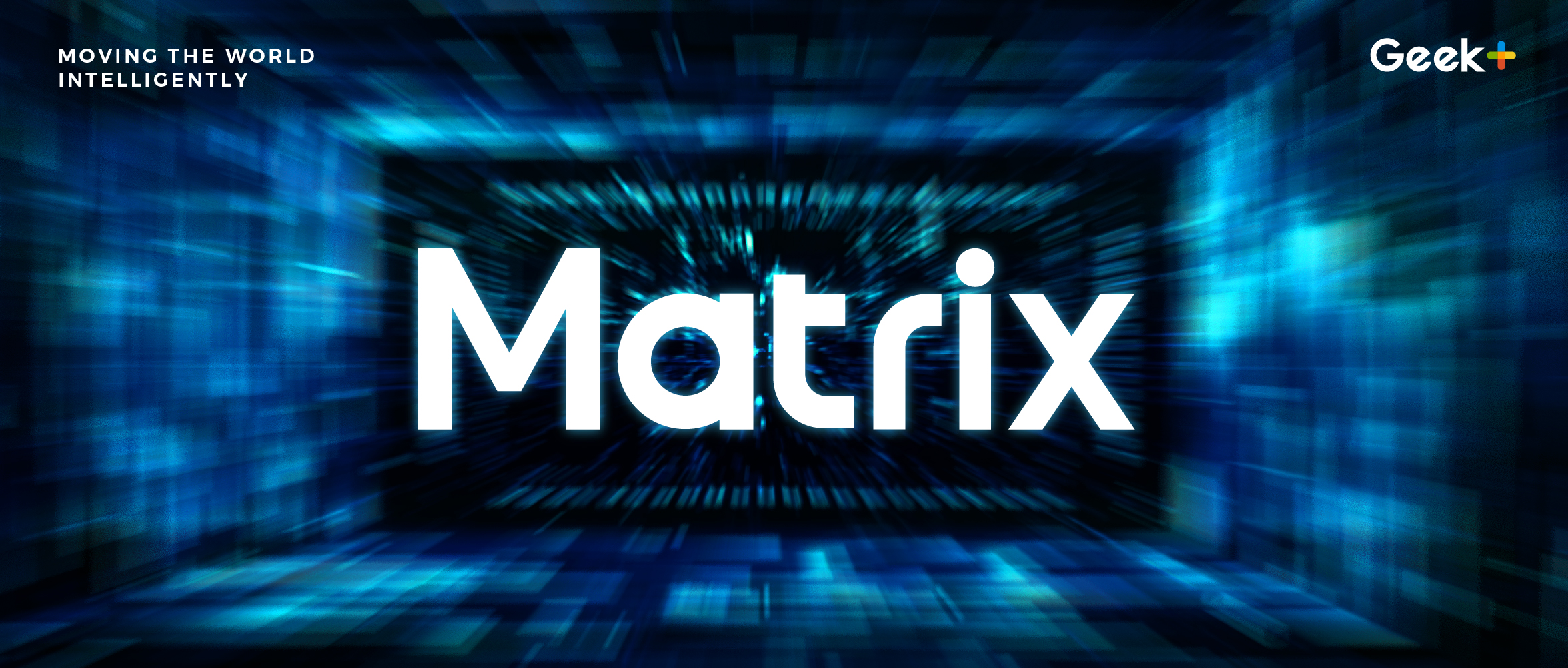极智嘉重磅推出机器人MATRIX平台
