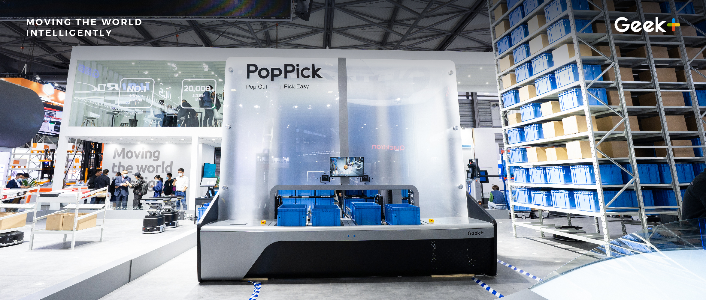 一文了解PopPick新一代货到人解决方案