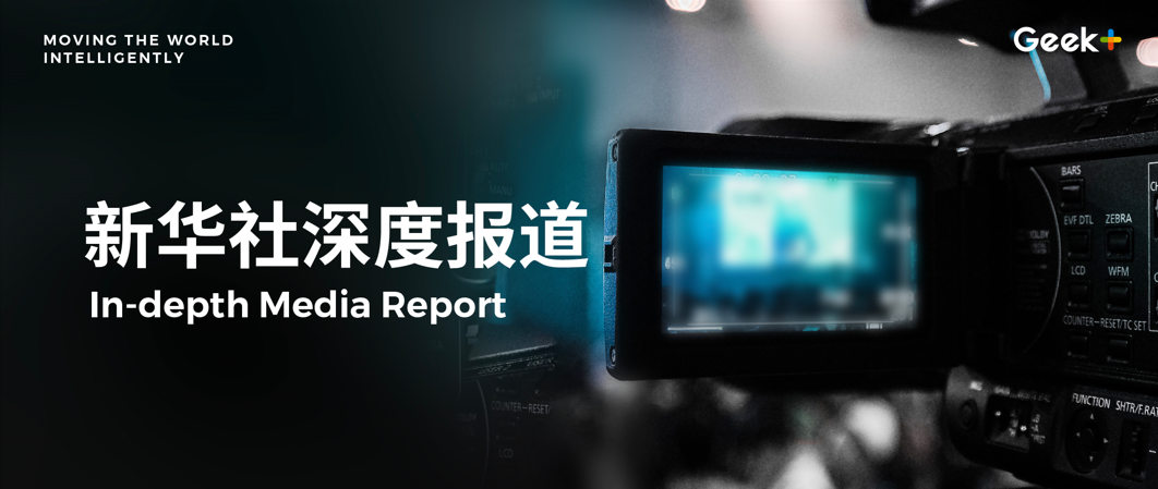 新华社·新闻分析 |中国高技术产业缘何引资增速快！