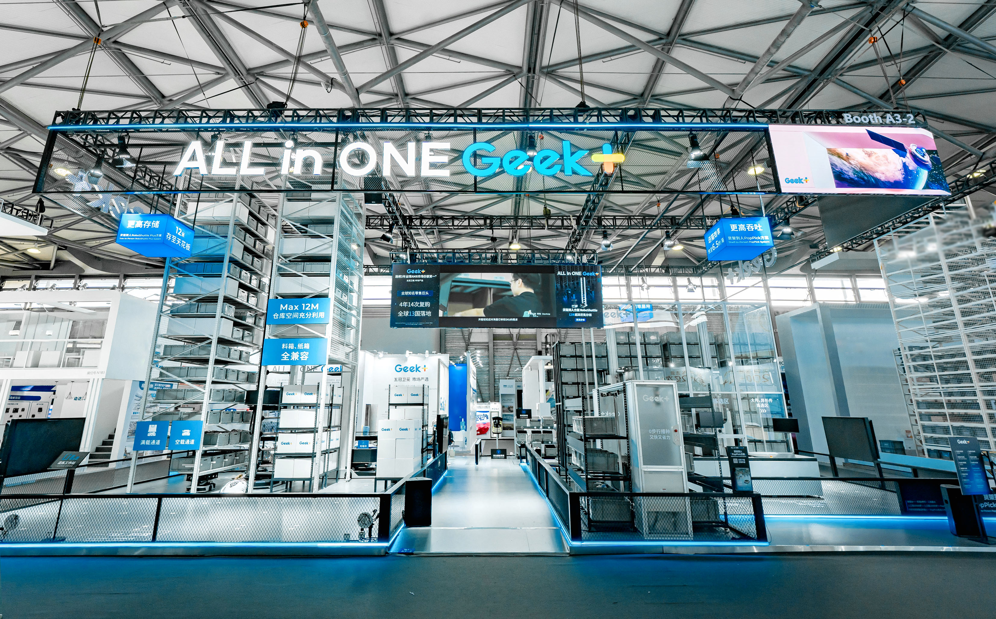 再燃CeMAT展会！「ALL in ONE Geek+」实力引领仓储物流新风向