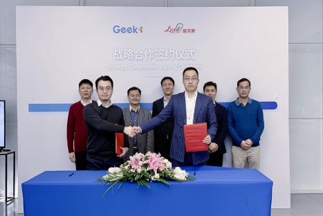 同道共赢！Geek+与璐克斯集团正式达成战略合作