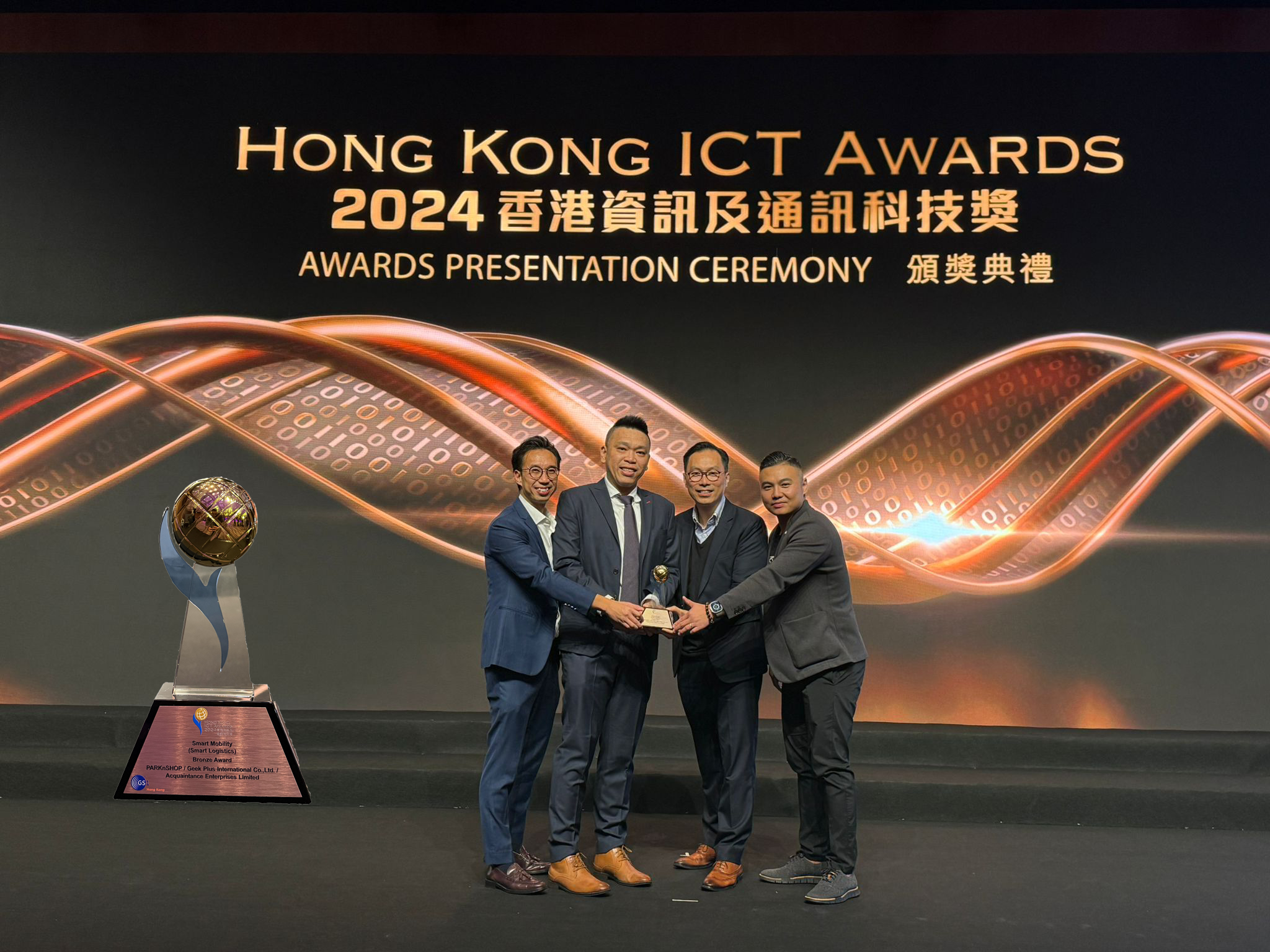 Revolutionizing Logistics: Geekplus and PARKnSHOP Win HKICT Award for Innovative Online Fulfilment Centre