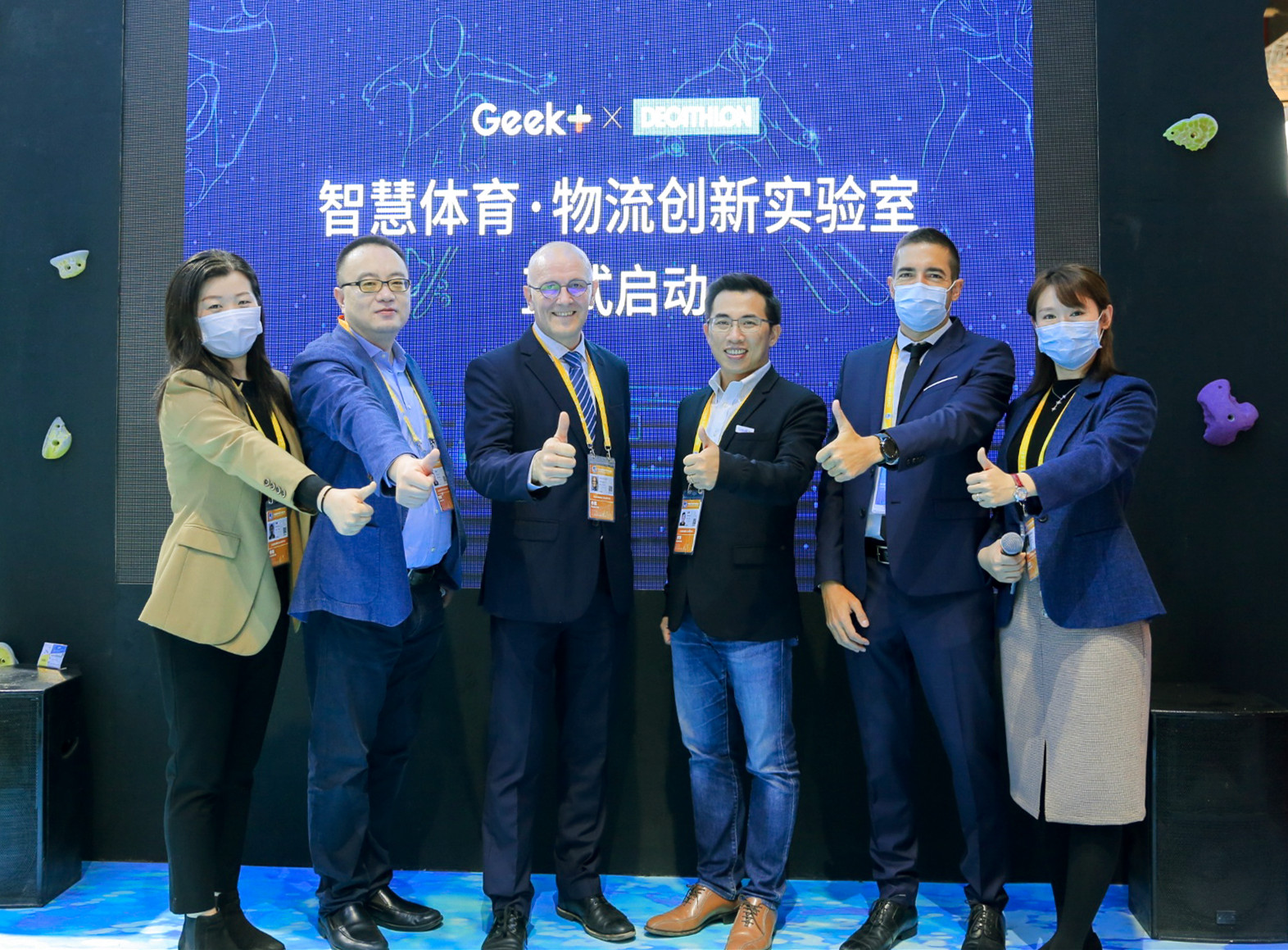 Geek+ and Decathlon China sign MoU to develop joint Smart Sports Logistics Lab, driving global sports retail industry transformation