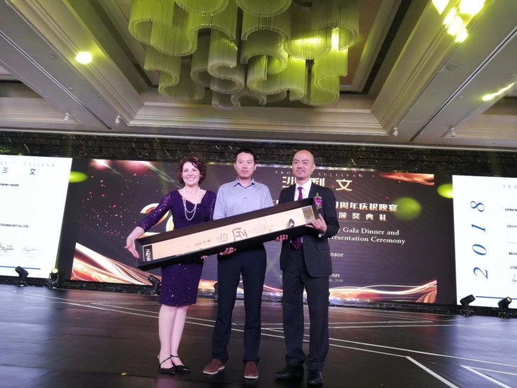 Geek+ Robotics receives China New Economy Award by Frost & Sullivan