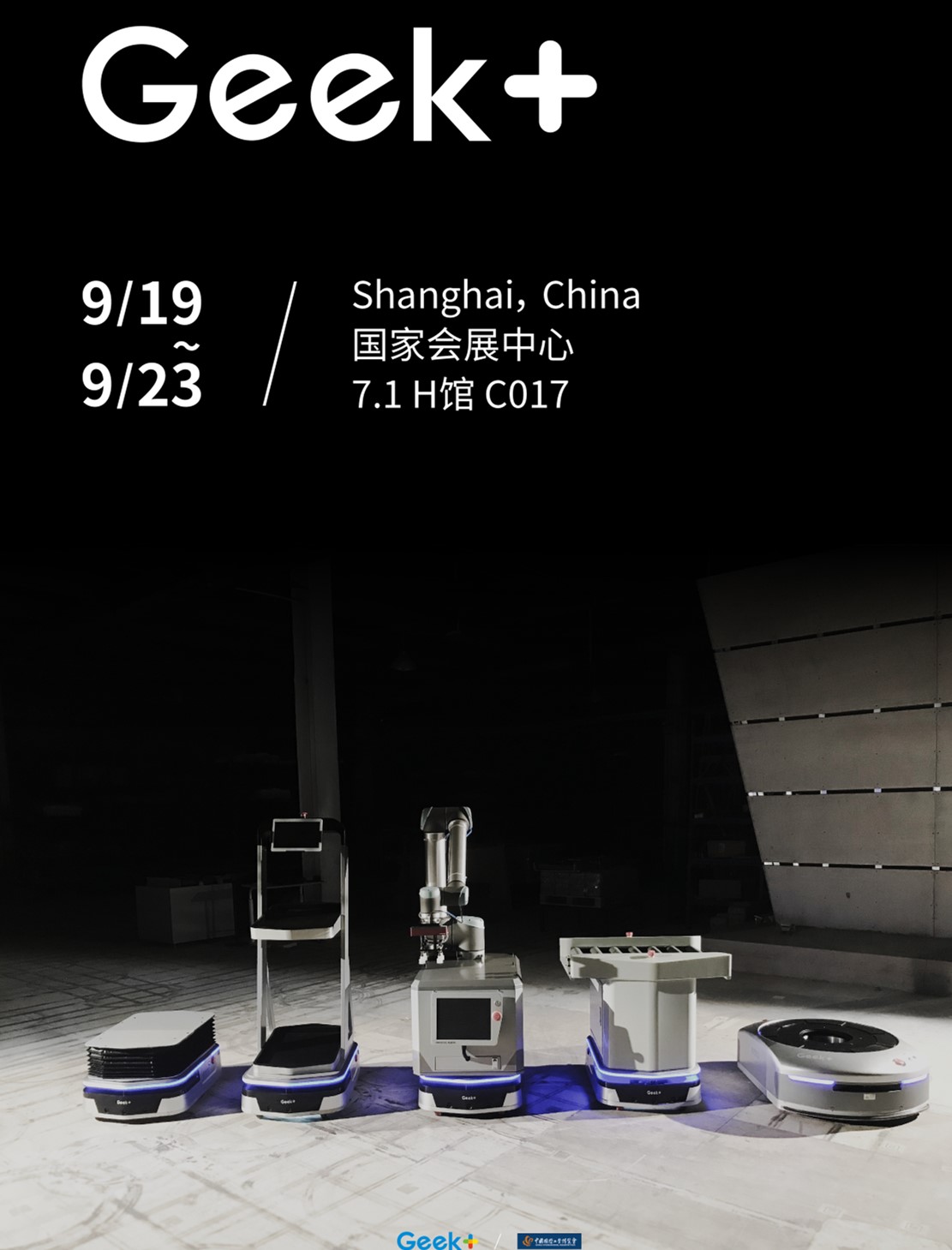 New Generation of Integrated Material Handling Automation Powered by Geek+ Robotics Debuts at CIIF