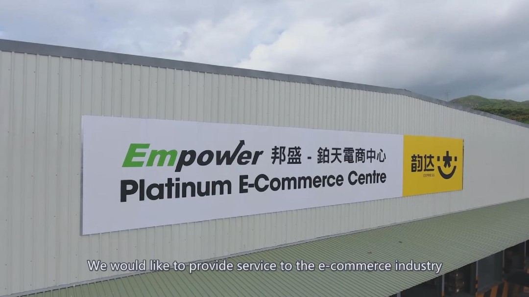 Geek+ Robotics Picking System deployed at Empower in Hong Kong
  