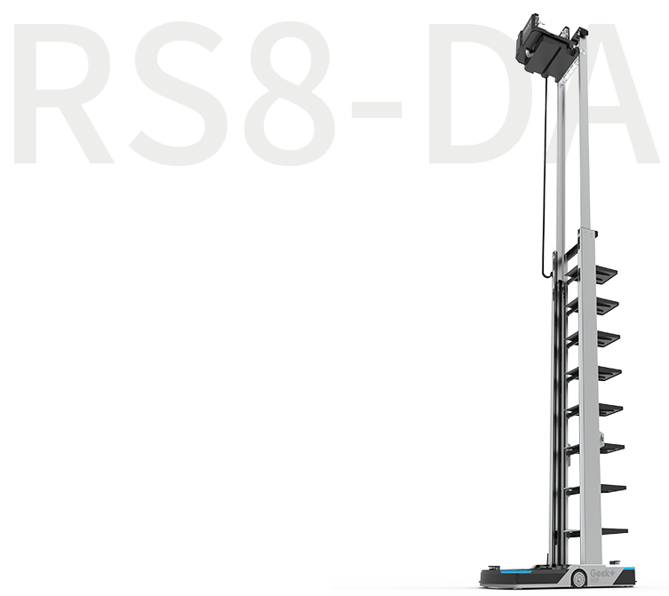 RS8-DA 拷贝