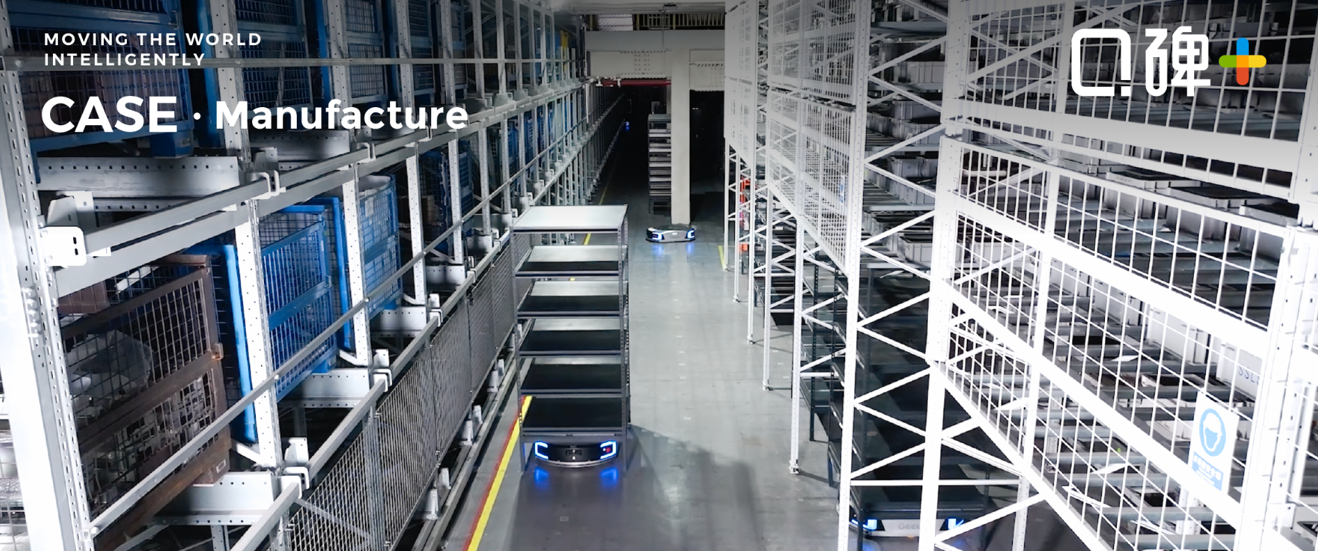 口碑+ | 超百台、六种机器人协同作业！上海西门子开关如何用机器人军团，实现效率跃升350%？