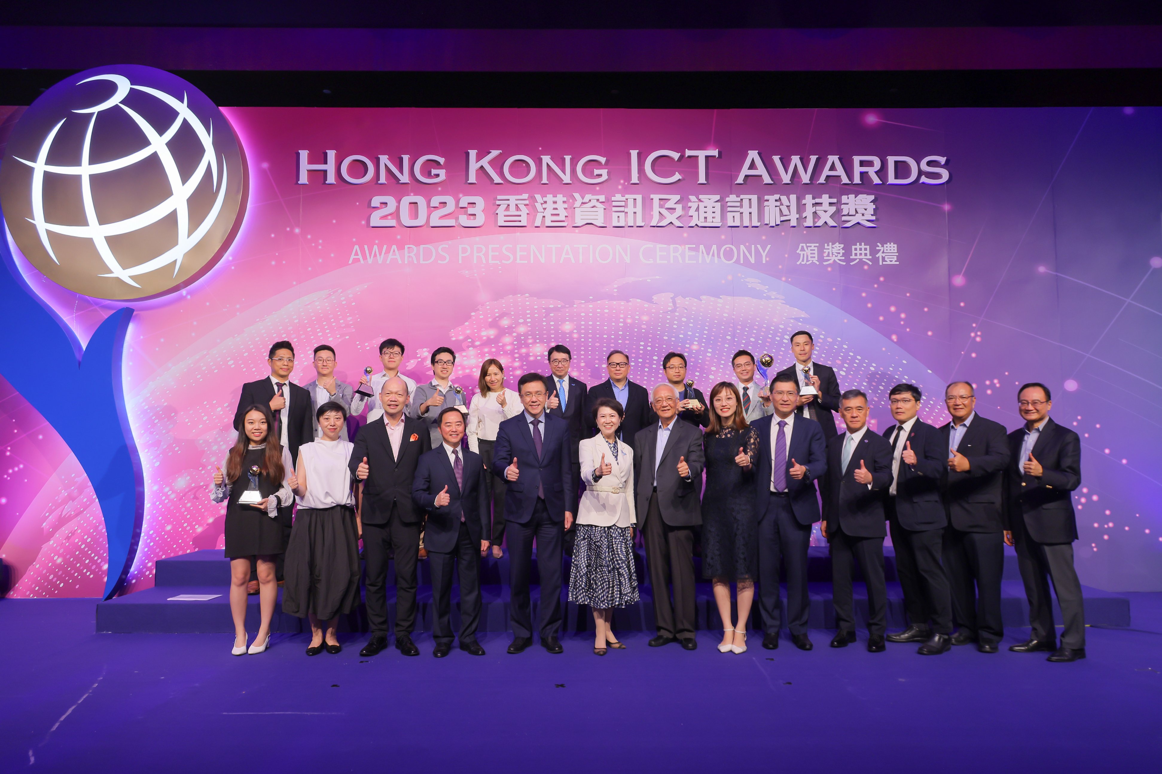Geek+ and Hongkong Post won the Smart Logistics Award at the Hong Kong ICT Awards 2023 – Smart Mobility Award