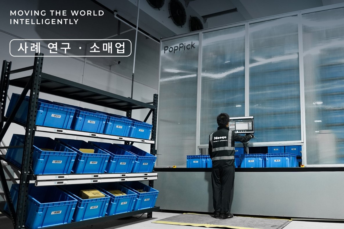 PopPick이 공급망 기술로 배송 속도를 높이는 방법은?