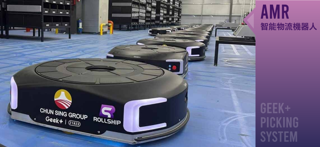 Rollship and Geek+ Transform E-Commerce Order Fulfillment in Hong Kong