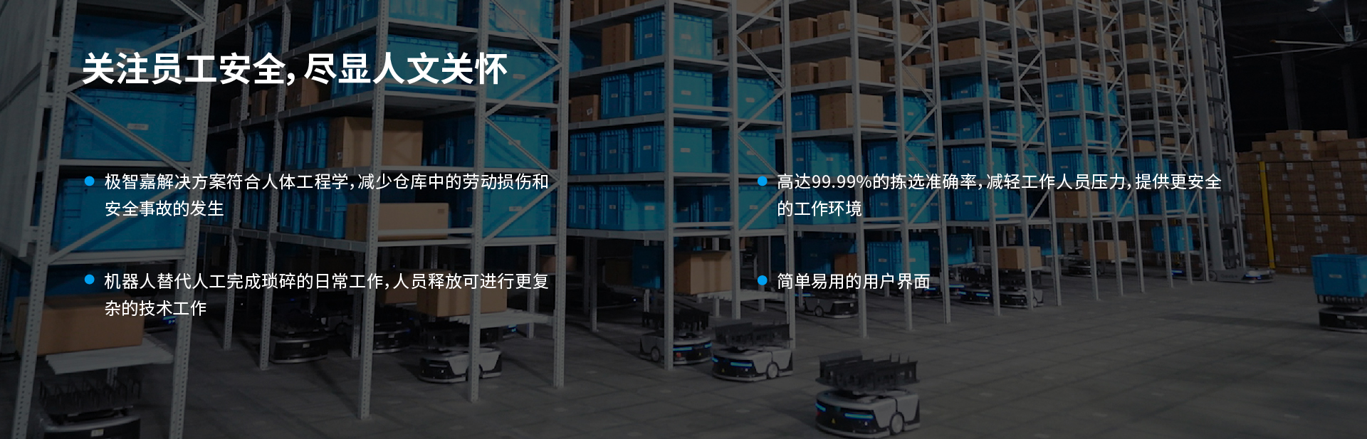 sustainability page-中文版修改_画板 1 副本 5(1)